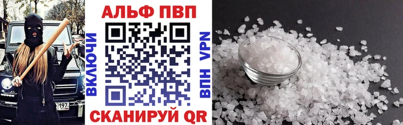Alfa_PVP Соль  OMG ТОР  Кандалакша  наркотики 