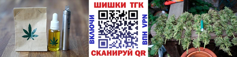 купить  цена  Кандалакша  Cannafood конопля 