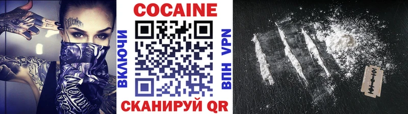 купить  цена  Кандалакша  Кокаин 98% 