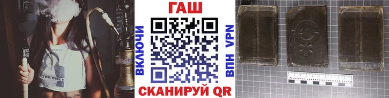 ГАШ хэш  блэк спрут как зайти  Кандалакша 