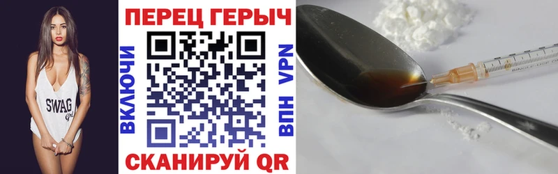 Героин VHQ mega зеркало Кандалакша где можно купить наркотик