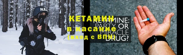 гашишное масло Володарск