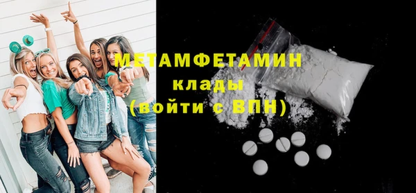 альфа пвп VHQ Волоколамск
