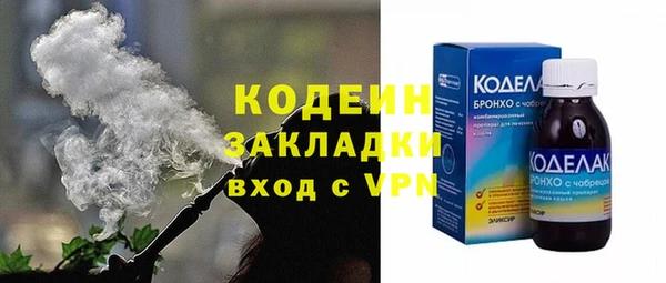 альфа пвп VHQ Волоколамск