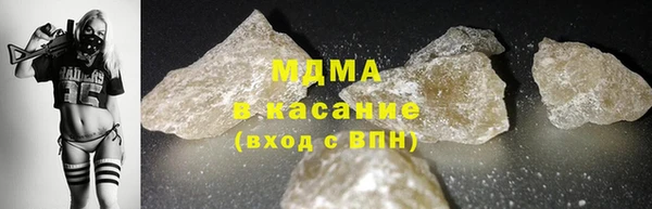 альфа пвп VHQ Волоколамск