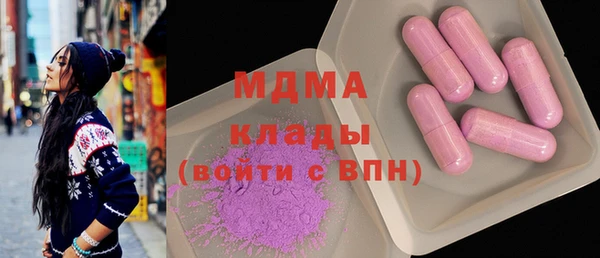 гашишное масло Володарск