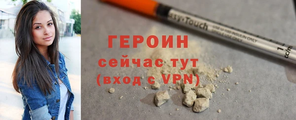альфа пвп VHQ Волоколамск