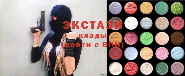 альфа пвп VHQ Волоколамск