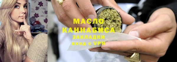 гашишное масло Володарск