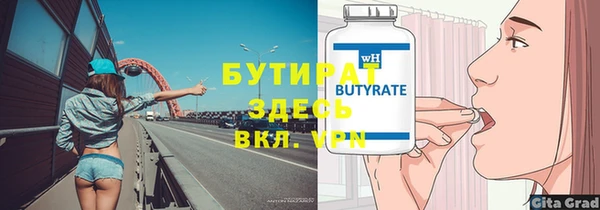 а пвп мука Волосово