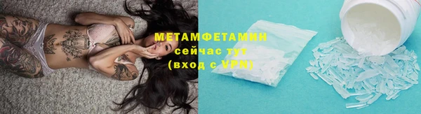 а пвп мука Волосово