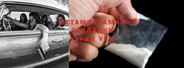 а пвп мука Волосово