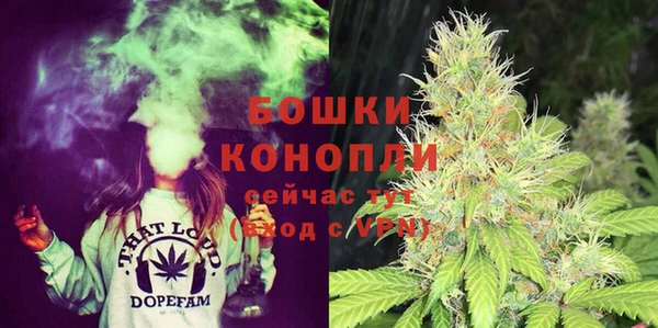 альфа пвп VHQ Волоколамск