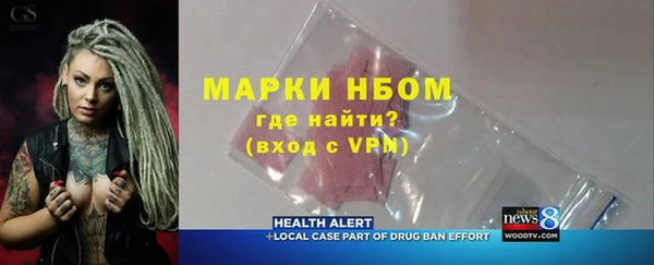 а пвп мука Волосово