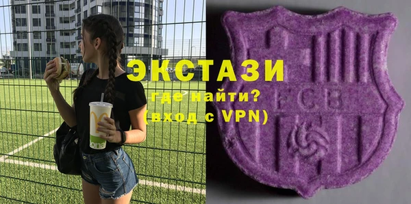 гашишное масло Володарск