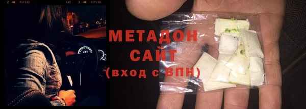 альфа пвп VHQ Волоколамск