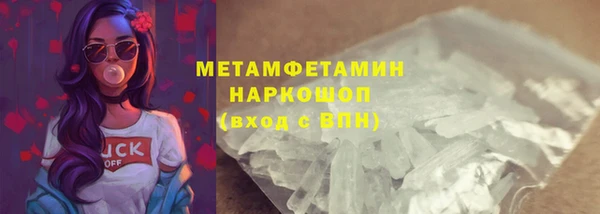 а пвп мука Волосово