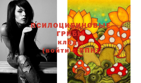 альфа пвп VHQ Волоколамск