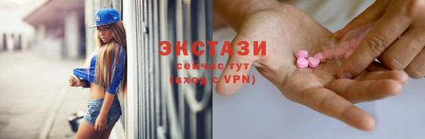 а пвп мука Волосово
