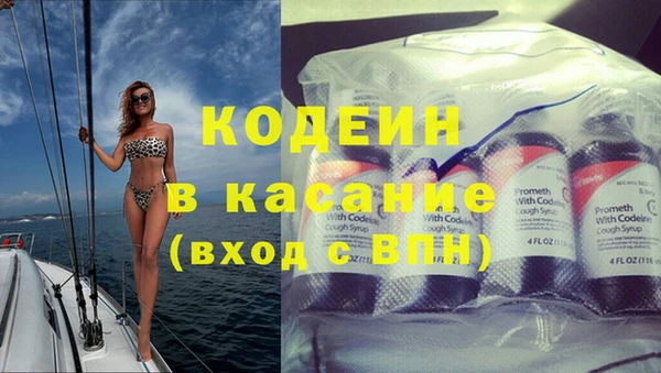 а пвп мука Волосово