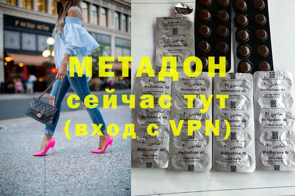 а пвп мука Волосово
