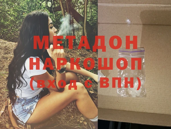 альфа пвп VHQ Волоколамск