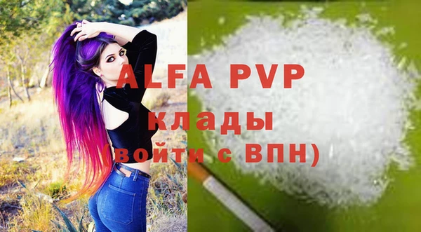 а пвп мука Волосово