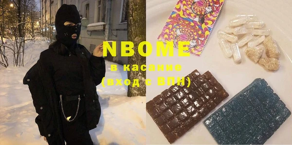 гашишное масло Володарск