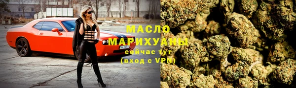 альфа пвп VHQ Волоколамск