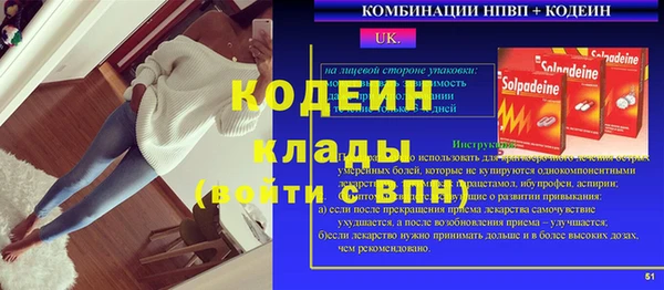 гашишное масло Володарск