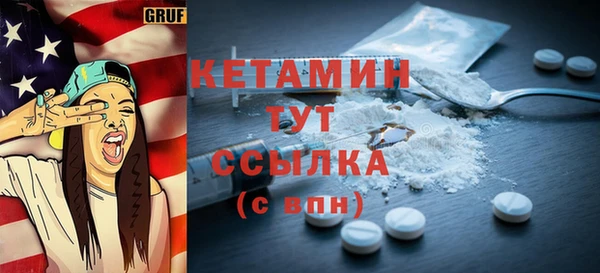 альфа пвп VHQ Волоколамск