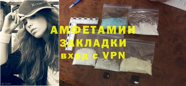 гашишное масло Володарск