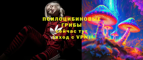 альфа пвп VHQ Волоколамск