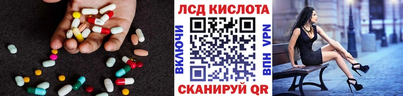LSD-25 экстази кислота  магазин продажи наркотиков  Кандалакша 