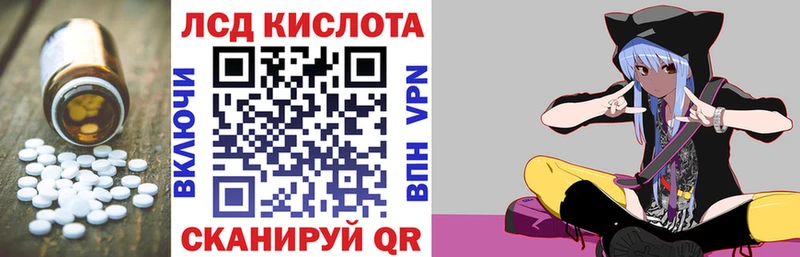 ЛСД экстази кислота Кандалакша