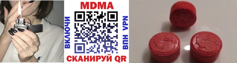 MDMA VHQ купить наркотики сайты Кандалакша