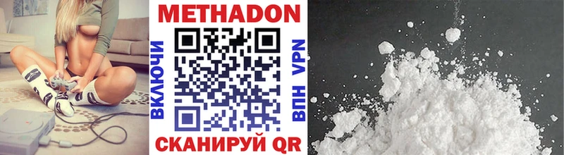 Метадон VHQ  Кандалакша 