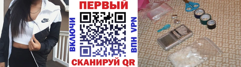 Первитин Methamphetamine  купить наркотики сайты  Кандалакша 