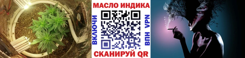 наркота  Кандалакша  ТГК жижа 